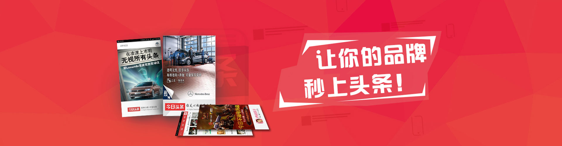 西盟信息流广告
