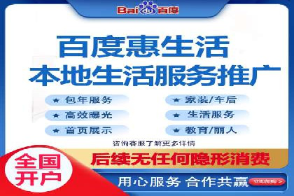 百度竞价广告在旅游行业的应用案例