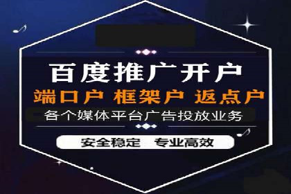 充值高返点实战案例：如何选择最佳时机？