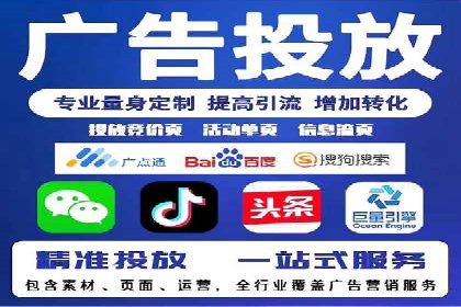 百度信息流广告的投放技巧与经验分享